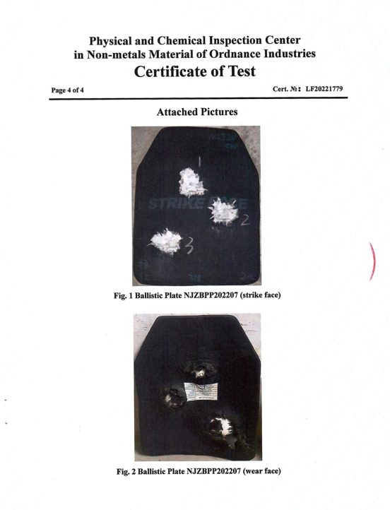 Ballistic plate test strike face certificate Ballistic plate test strike face certificate